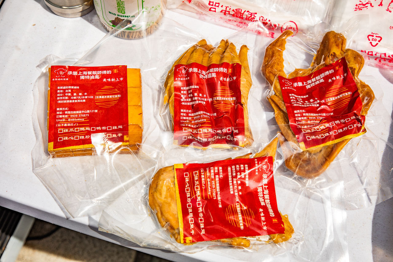 桃園夜市美食,老郭滷的煙燻滷味