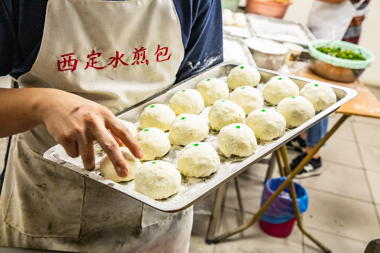 基隆美食,西定水煎包