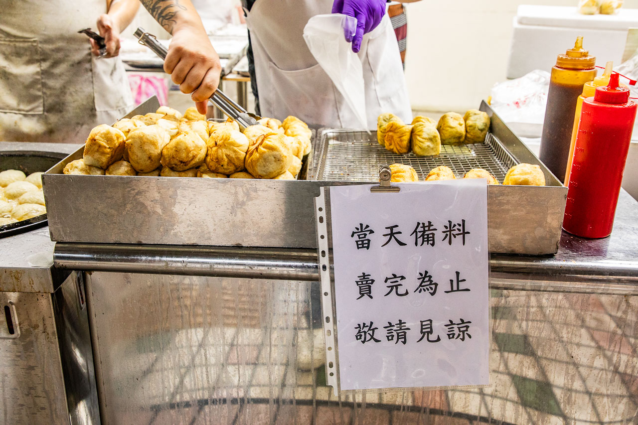 基隆美食,西定水煎包