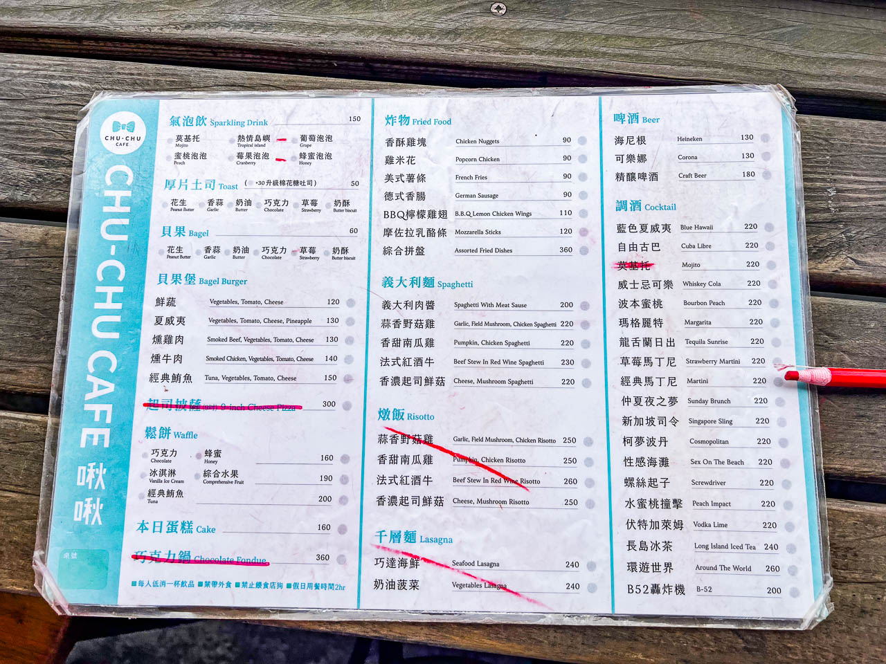 啾啾咖啡-外木山店,啾啾咖啡,基隆啾啾咖啡,基隆景點,外木山景點,基隆咖啡廳,外木山咖啡廳