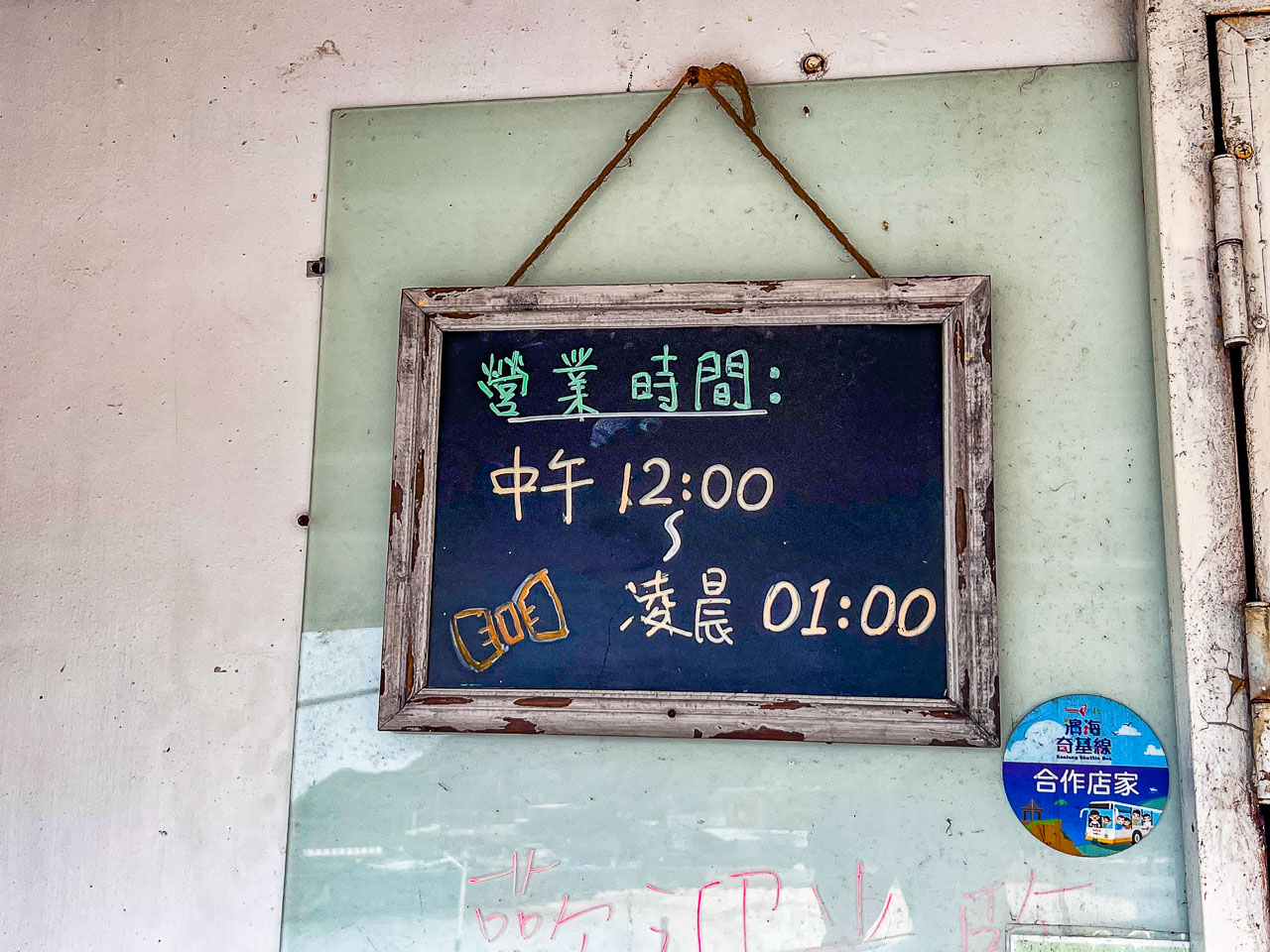 啾啾咖啡-外木山店,啾啾咖啡,基隆啾啾咖啡,基隆景點,外木山景點,基隆咖啡廳,外木山咖啡廳