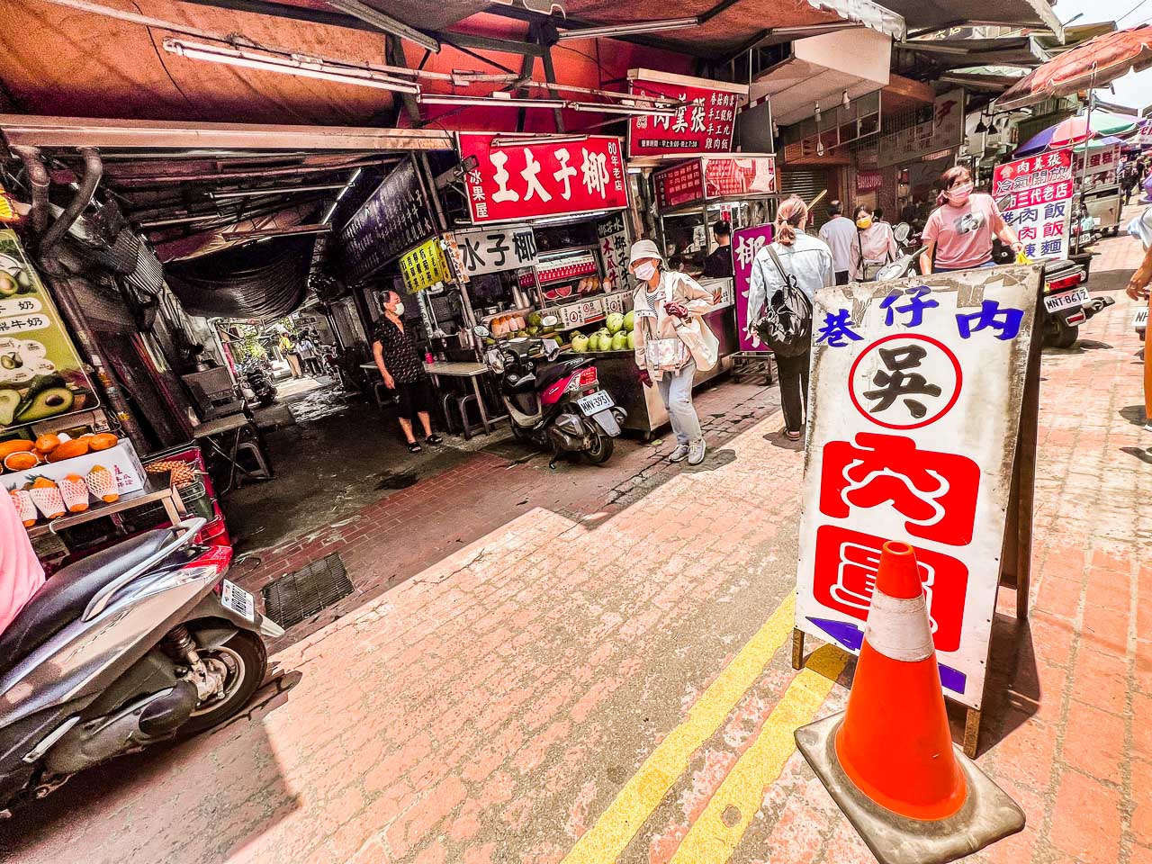 雲林肉圓,吳記肉圓