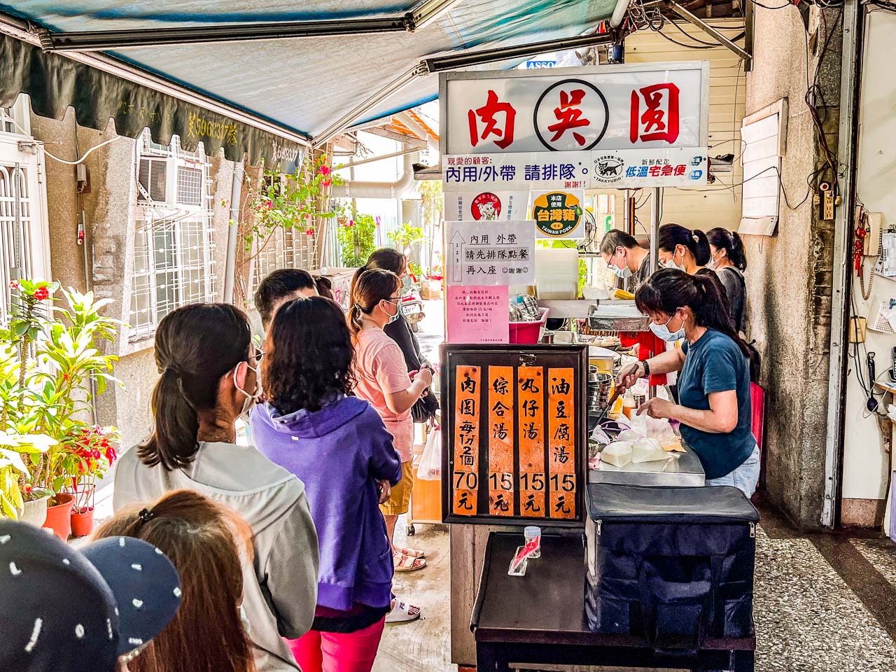 雲林肉圓,吳記肉圓