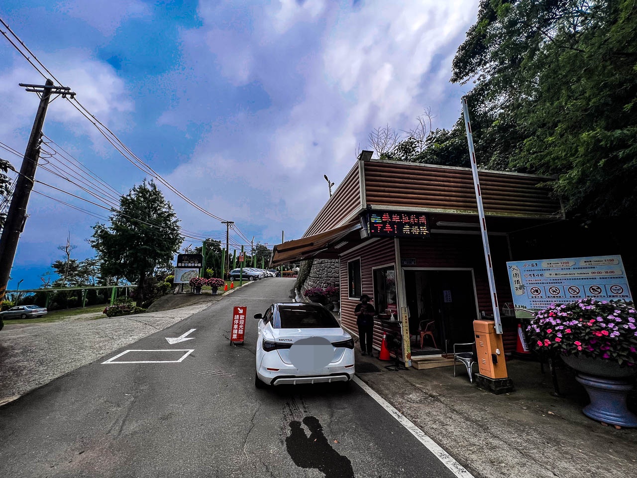 苗栗住宿,蘇維拉莊園