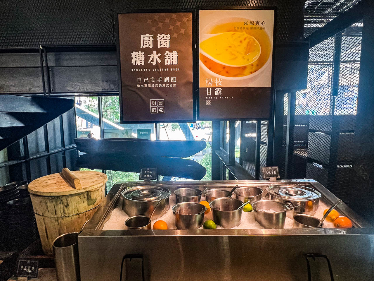 桃園吃到飽,村民食堂廚窗港點