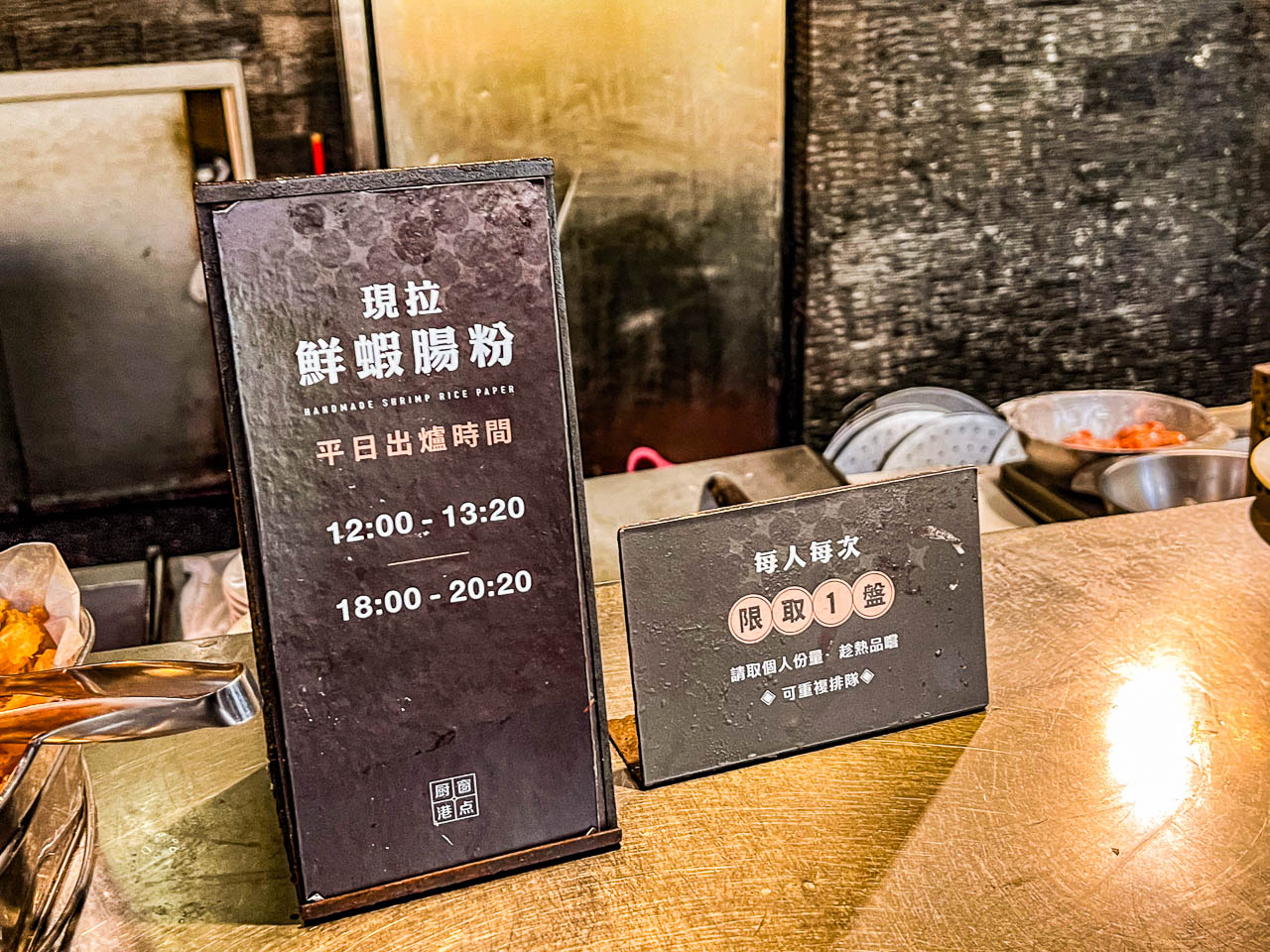 桃園吃到飽,村民食堂廚窗港點