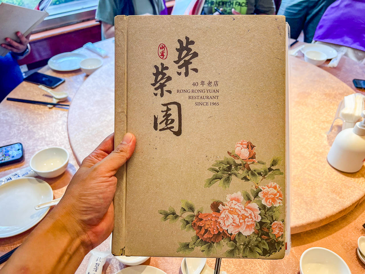台北米其林,榮榮園浙寧餐廳
