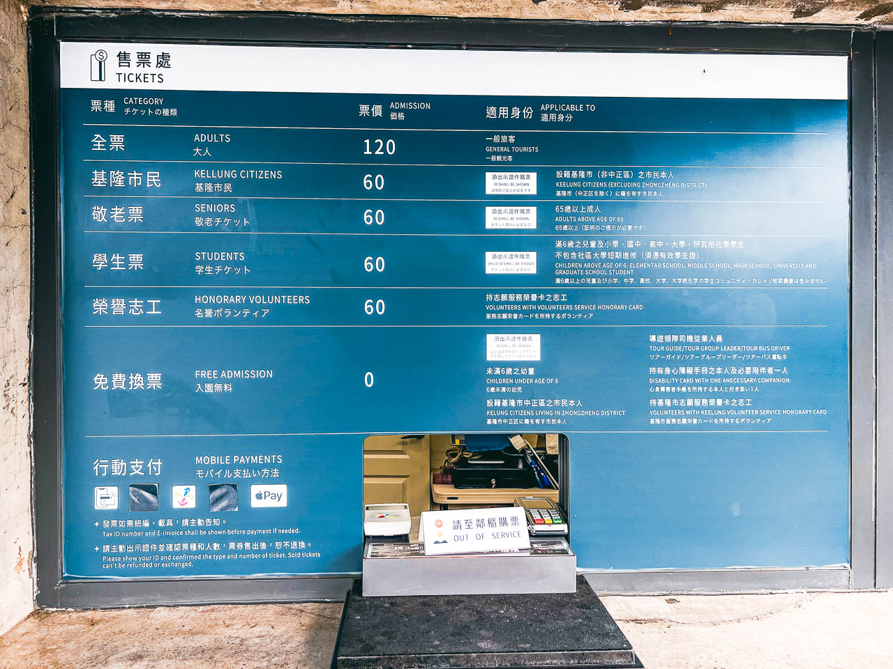 基隆游泳,基隆和平島公園