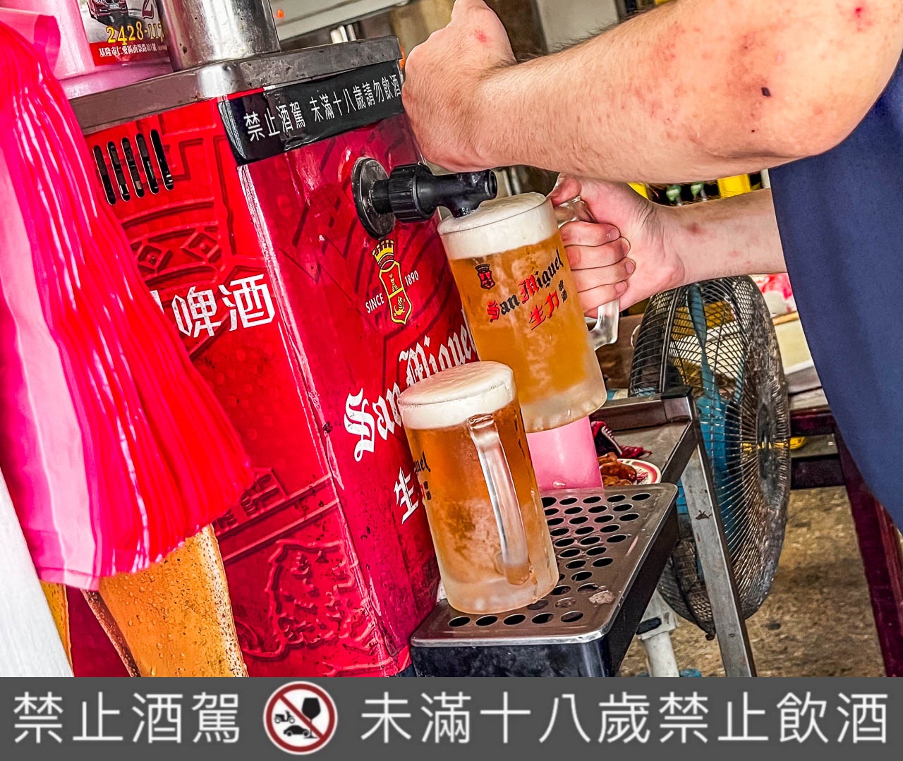 基隆美食,浮基仔香腸