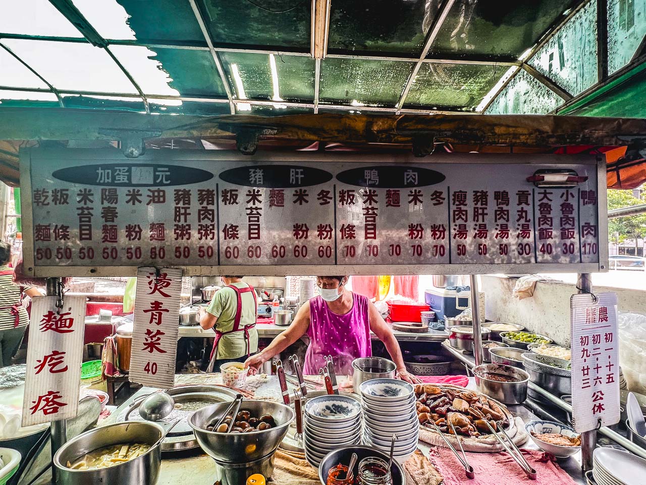中壢美食,土地公豬肝粥