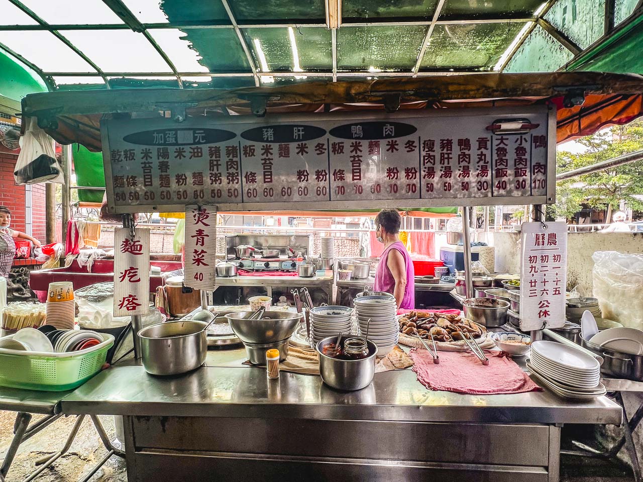 中壢美食,土地公豬肝粥