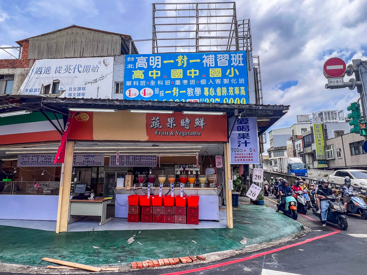 中壢美食,20元果汁