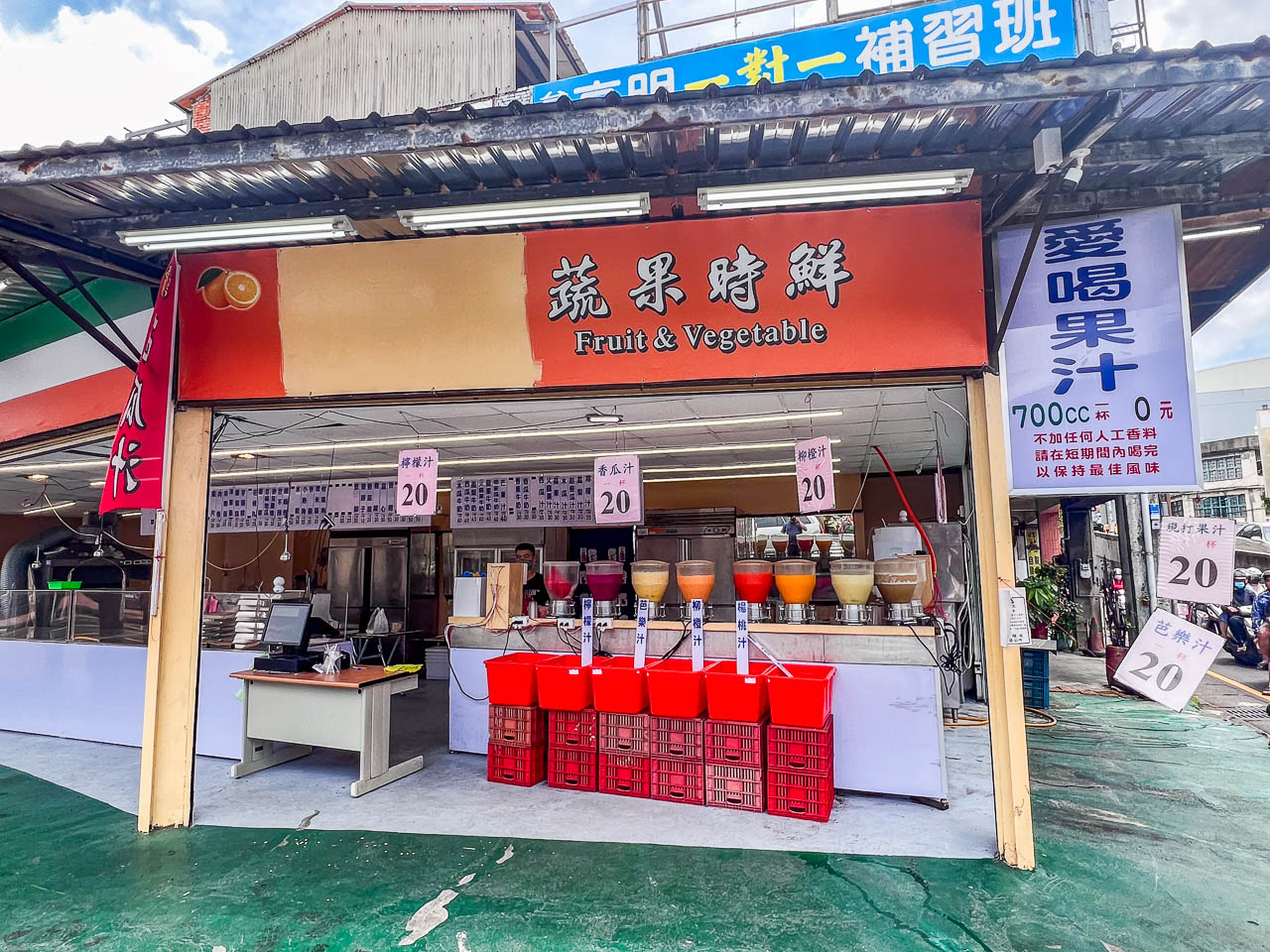 中壢美食,20元果汁