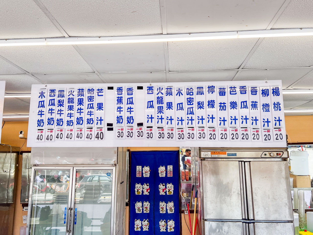中壢美食,20元果汁