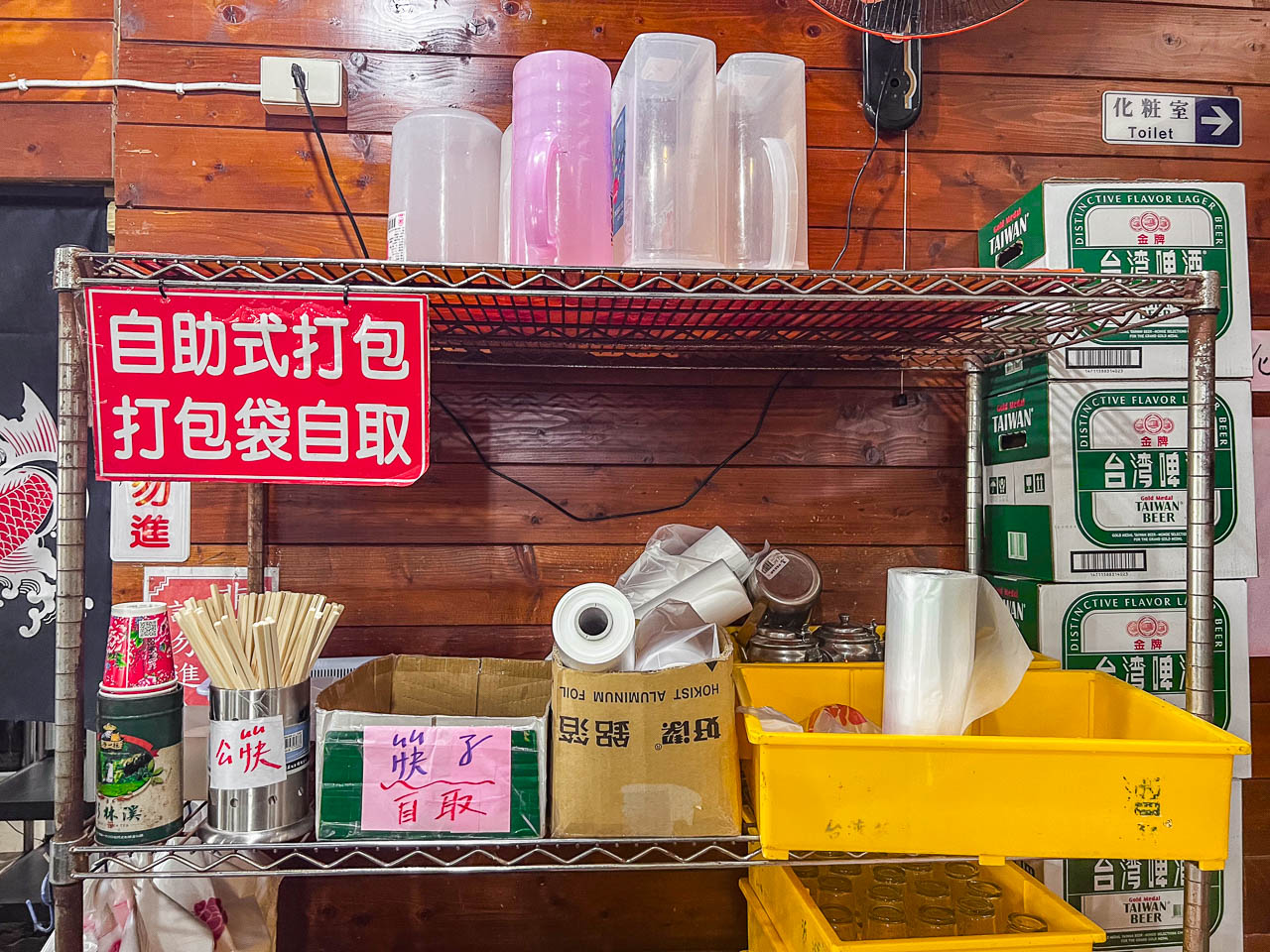 桃園美食,4-7休閒魚池餐廳