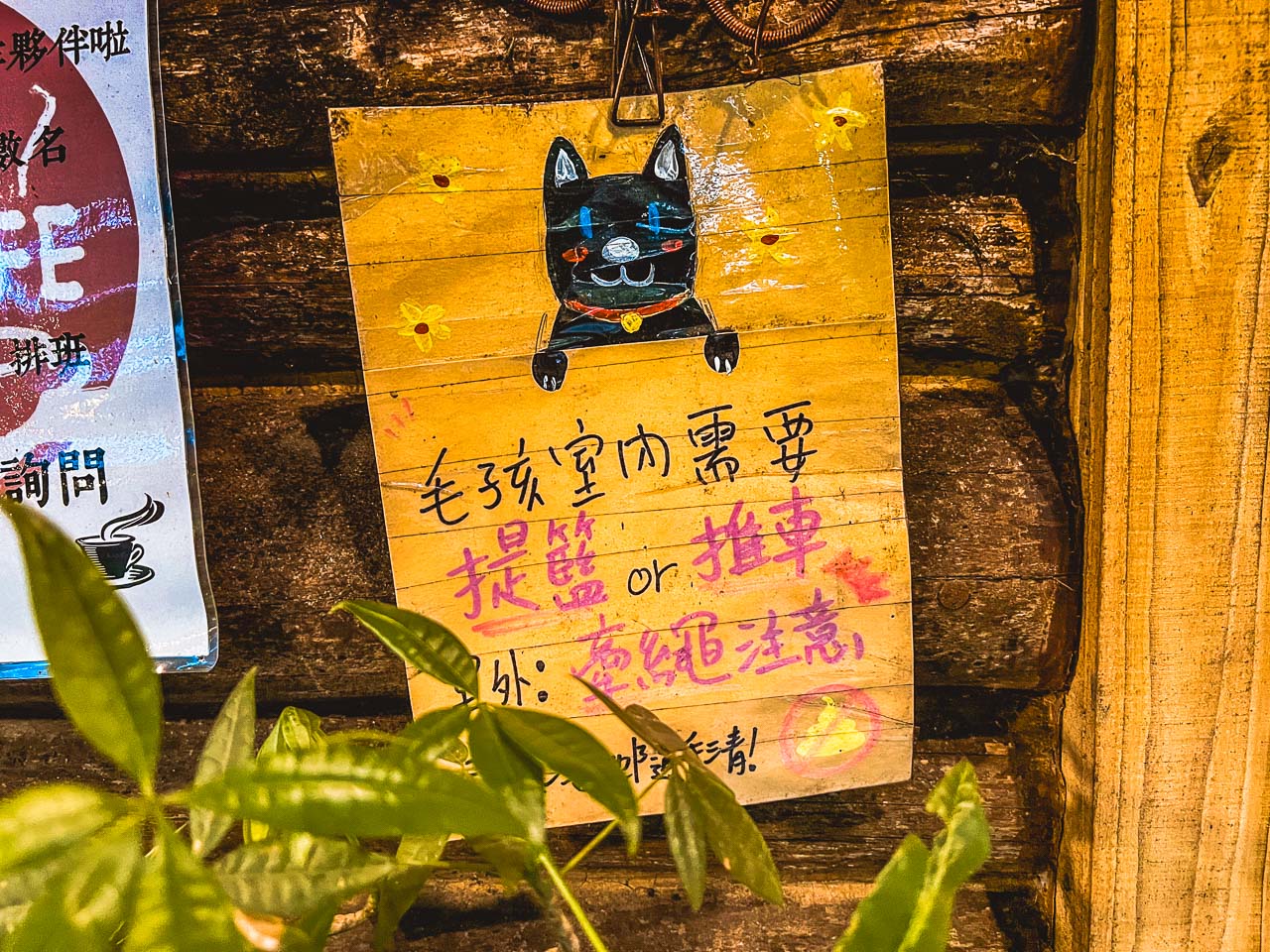 中壢咖啡廳,HAKKAFE 哈嘎廢