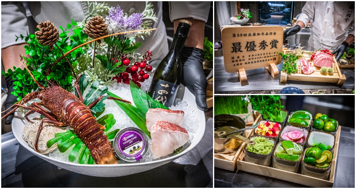 桃園美食,桃園無菜單料理,藝文特美食,一鰭會 日本料理｜割烹｜鐵板燒,一鰭會,一鰭會 日本料理,一鰭會鐵板燒 @大手牽小手。玩樂趣