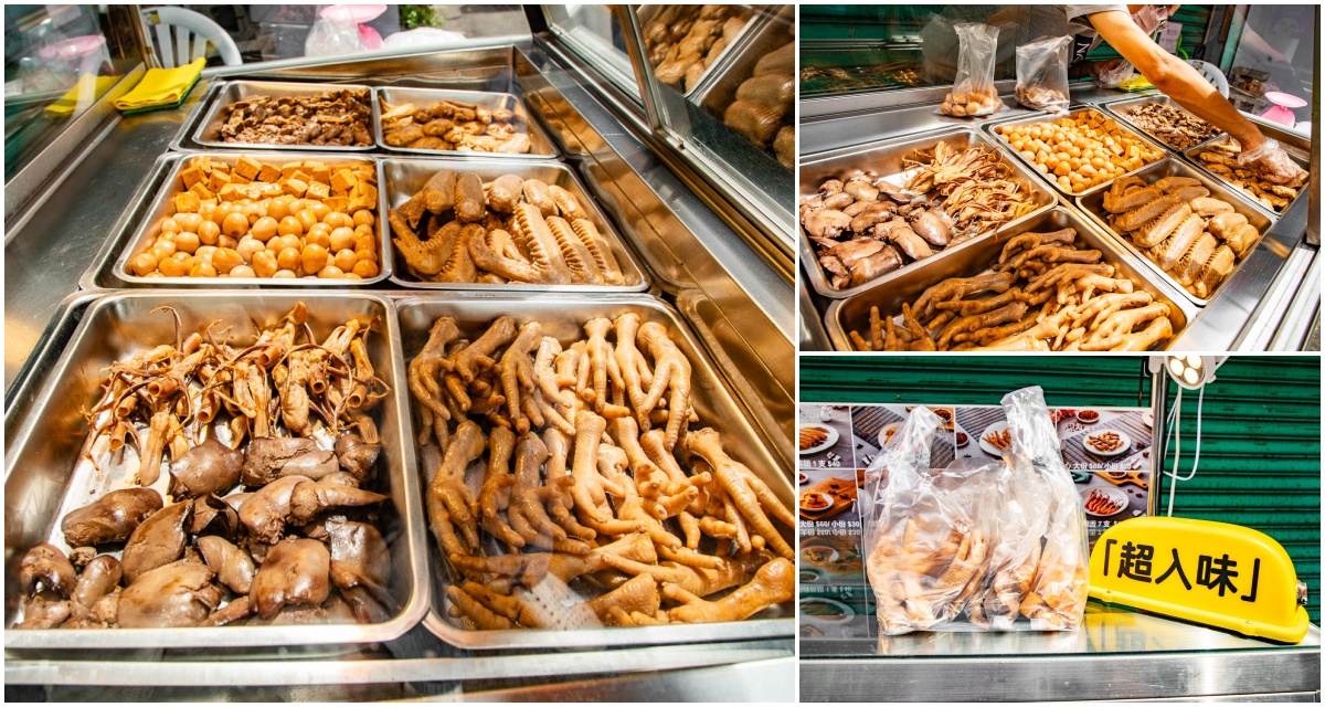 桃園滷味,桃園夜市美食,老郭滷的煙燻滷味,老郭滷的煙燻滷味桃園夜市,老郭滷的煙燻滷味 大廟店,桃園夜市滷味,桃園美食 @大手牽小手。玩樂趣