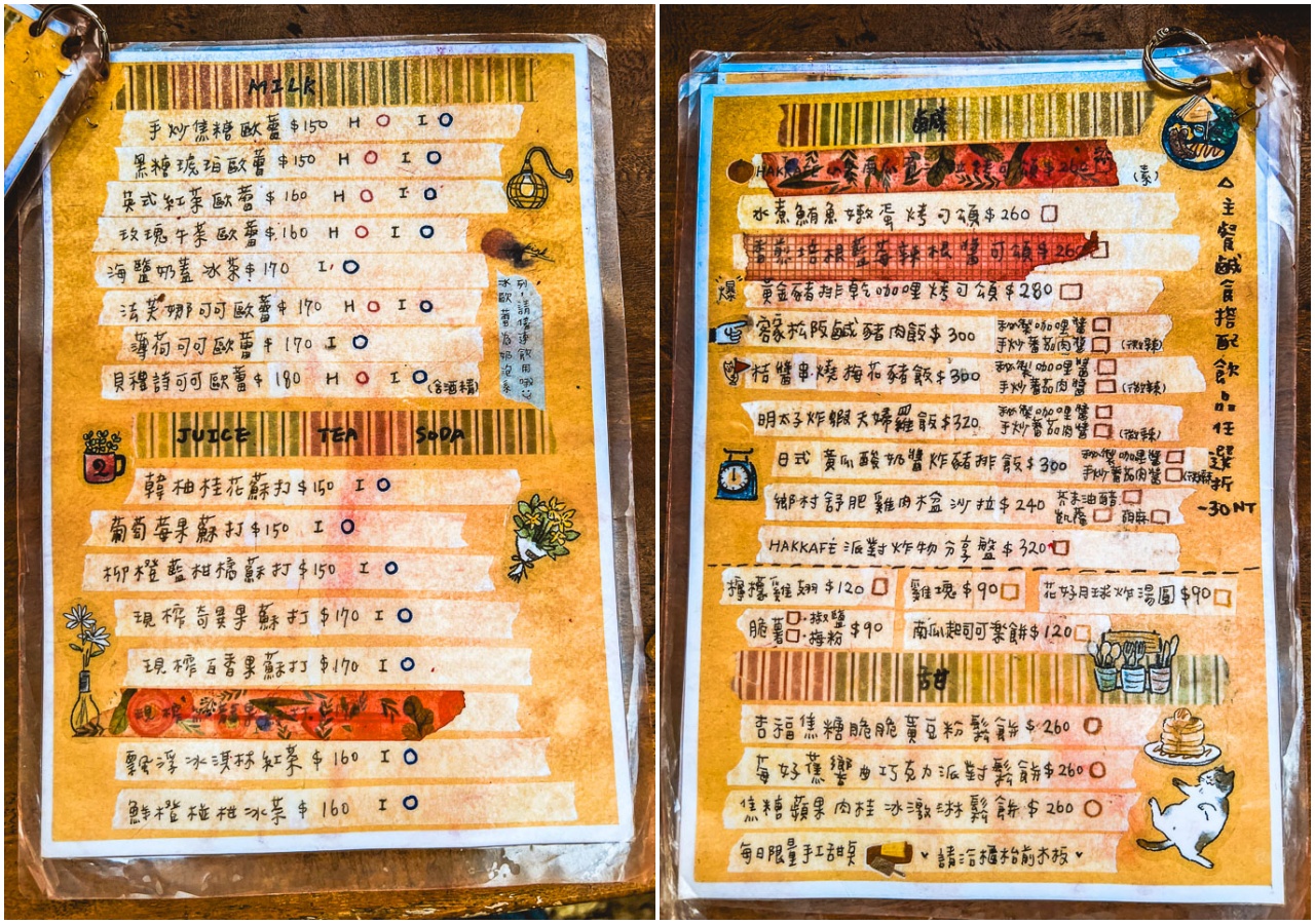 中壢咖啡廳,HAKKAFE 哈嘎廢