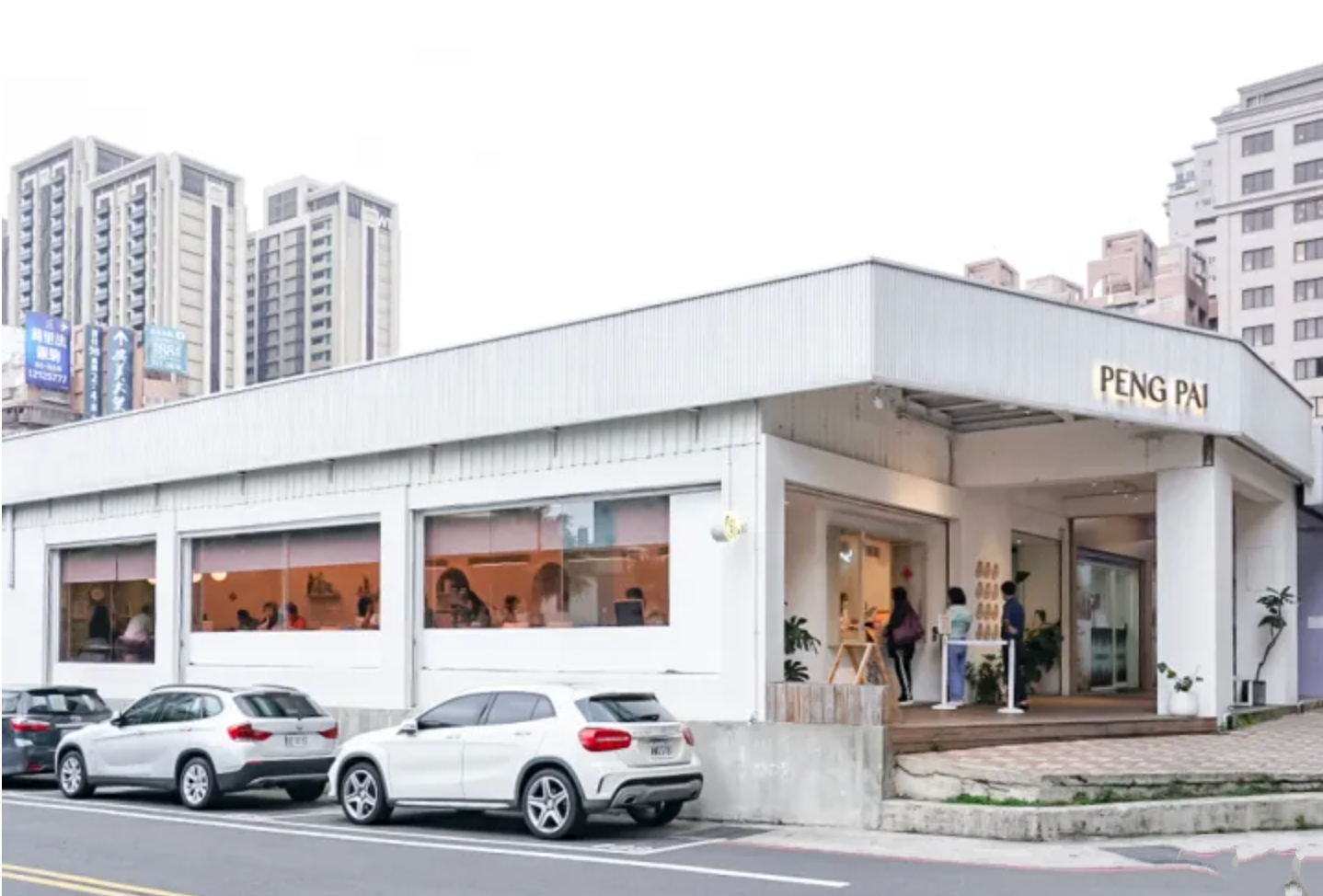 南崁美食,澎湃豆花南崁店