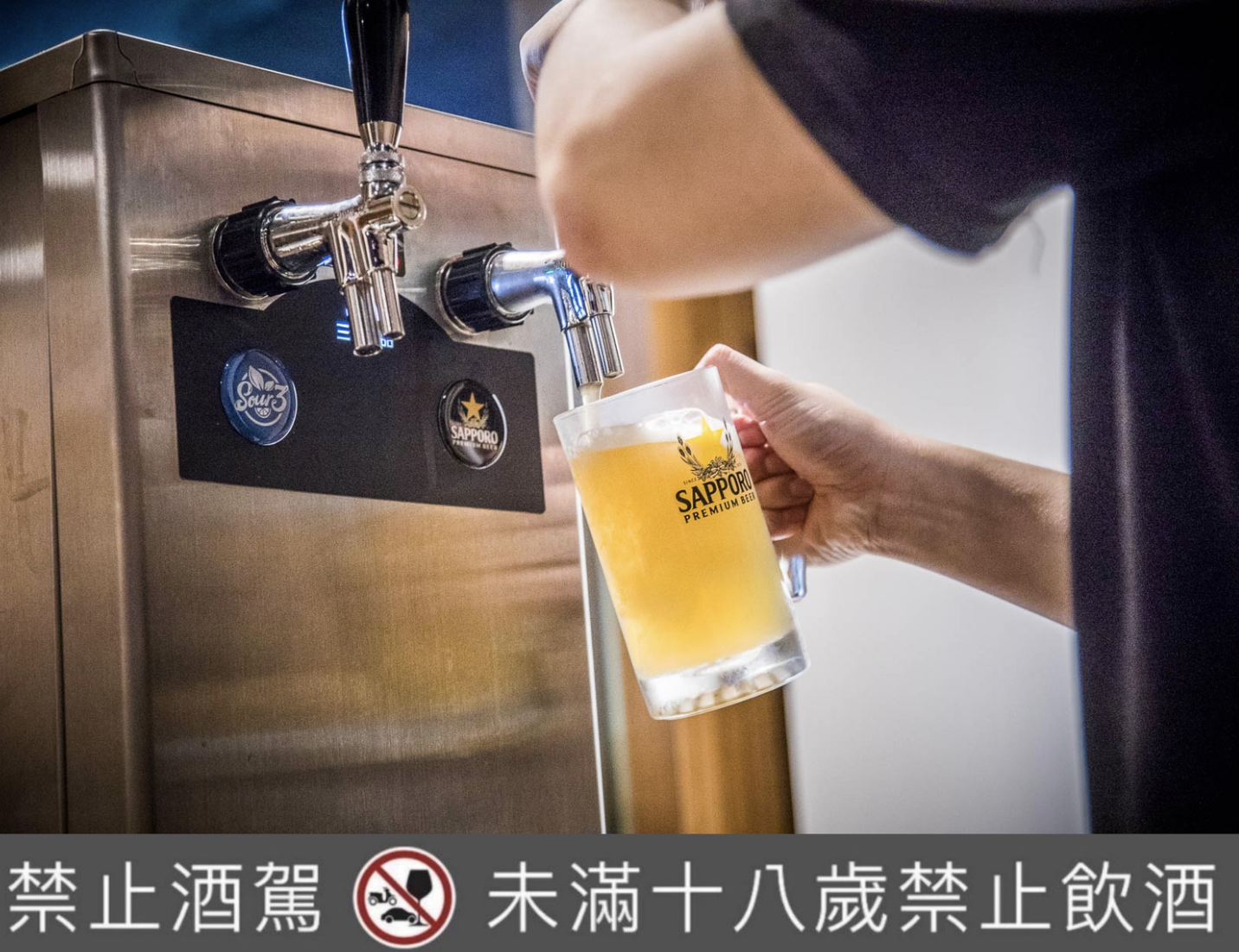 永和居酒屋,老串角居酒屋