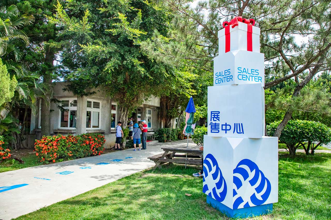 苗栗玩水,臺鹽通霄觀光園區