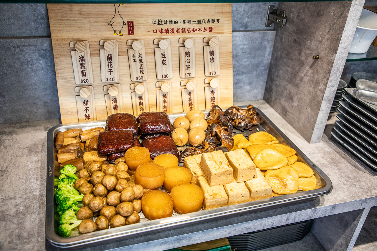 中壢美食,鵝師兄舒肥鵝肉專賣店