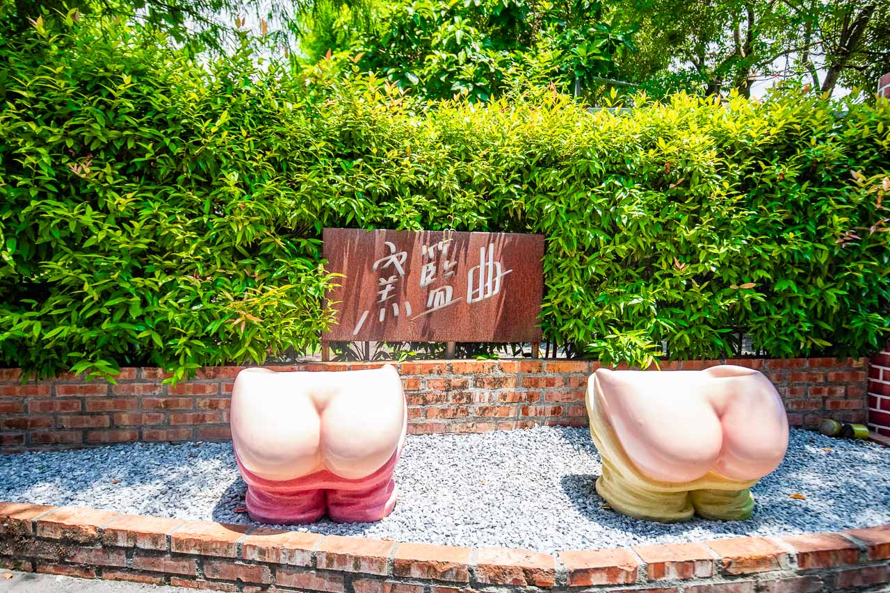 礁溪美食,窯籃曲義式烘焙餐廳