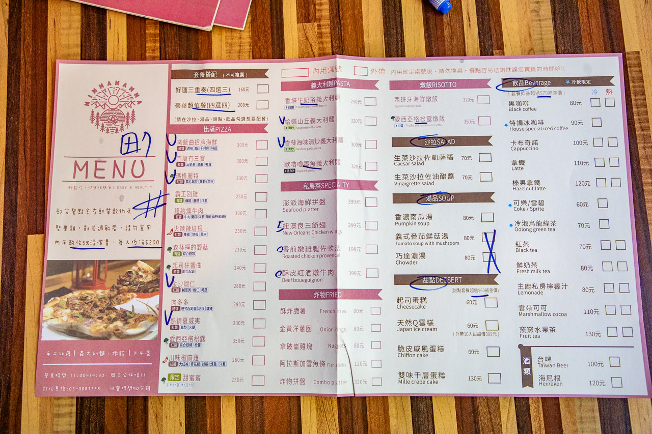 礁溪美食,窯籃曲義式烘焙餐廳