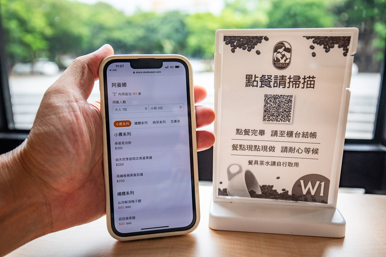 中壢咖啡廳,阿曼娜咖啡