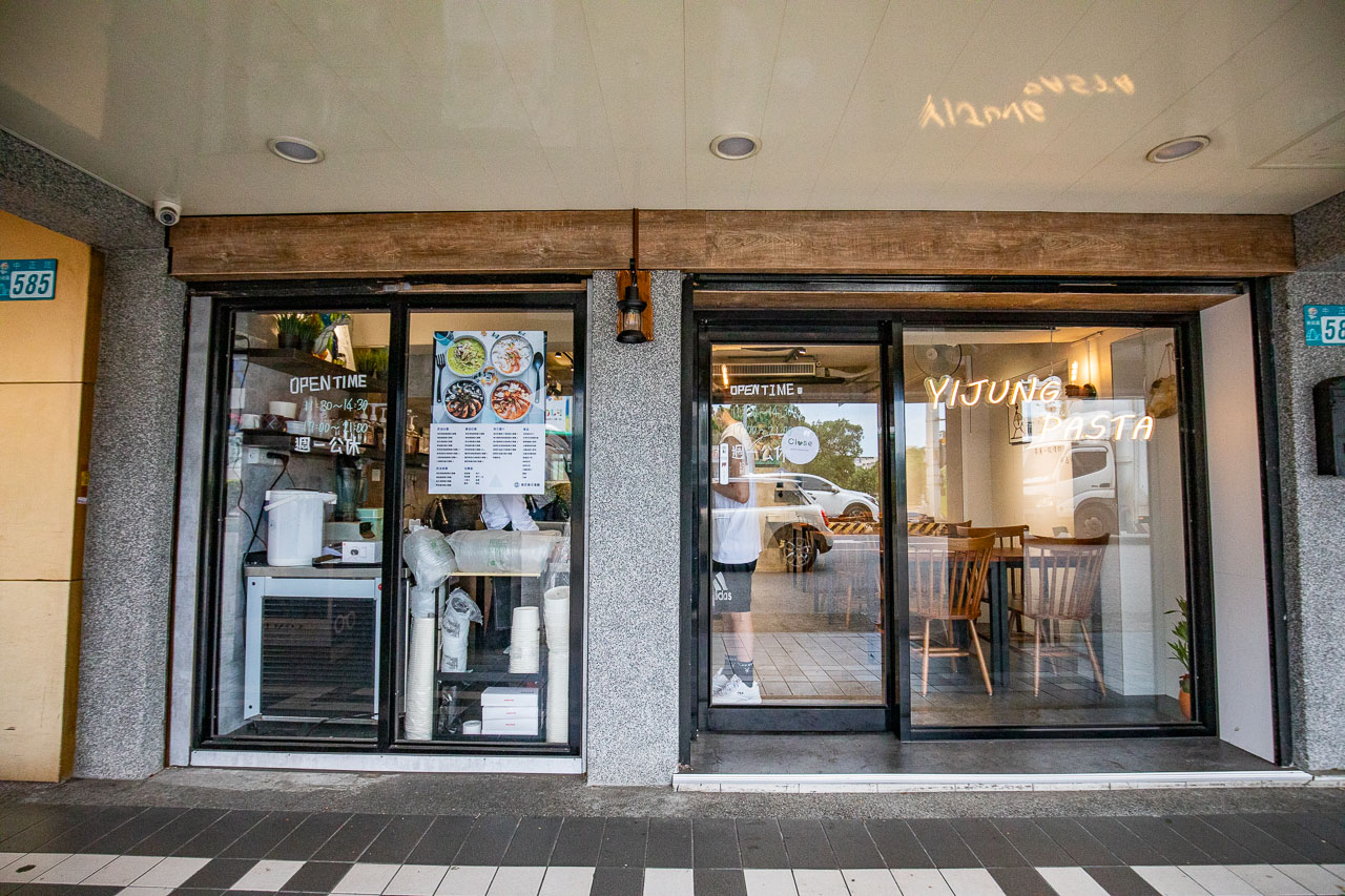 輔大美食,義匠義式湯麵-新莊輔大店