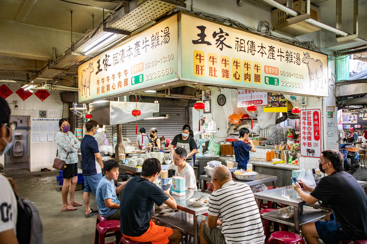 嘉義美食,王家祖傳本產牛雜湯