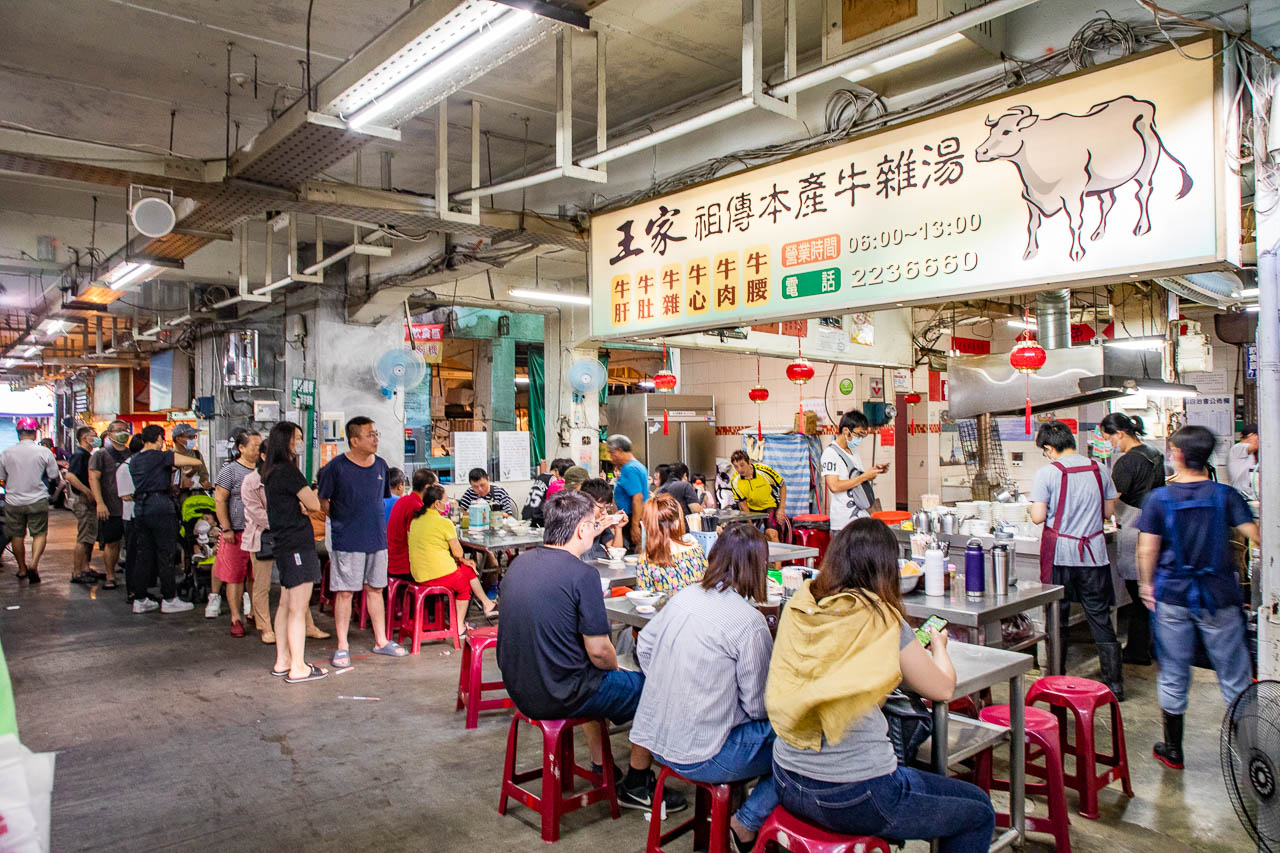 嘉義美食,王家祖傳本產牛雜湯