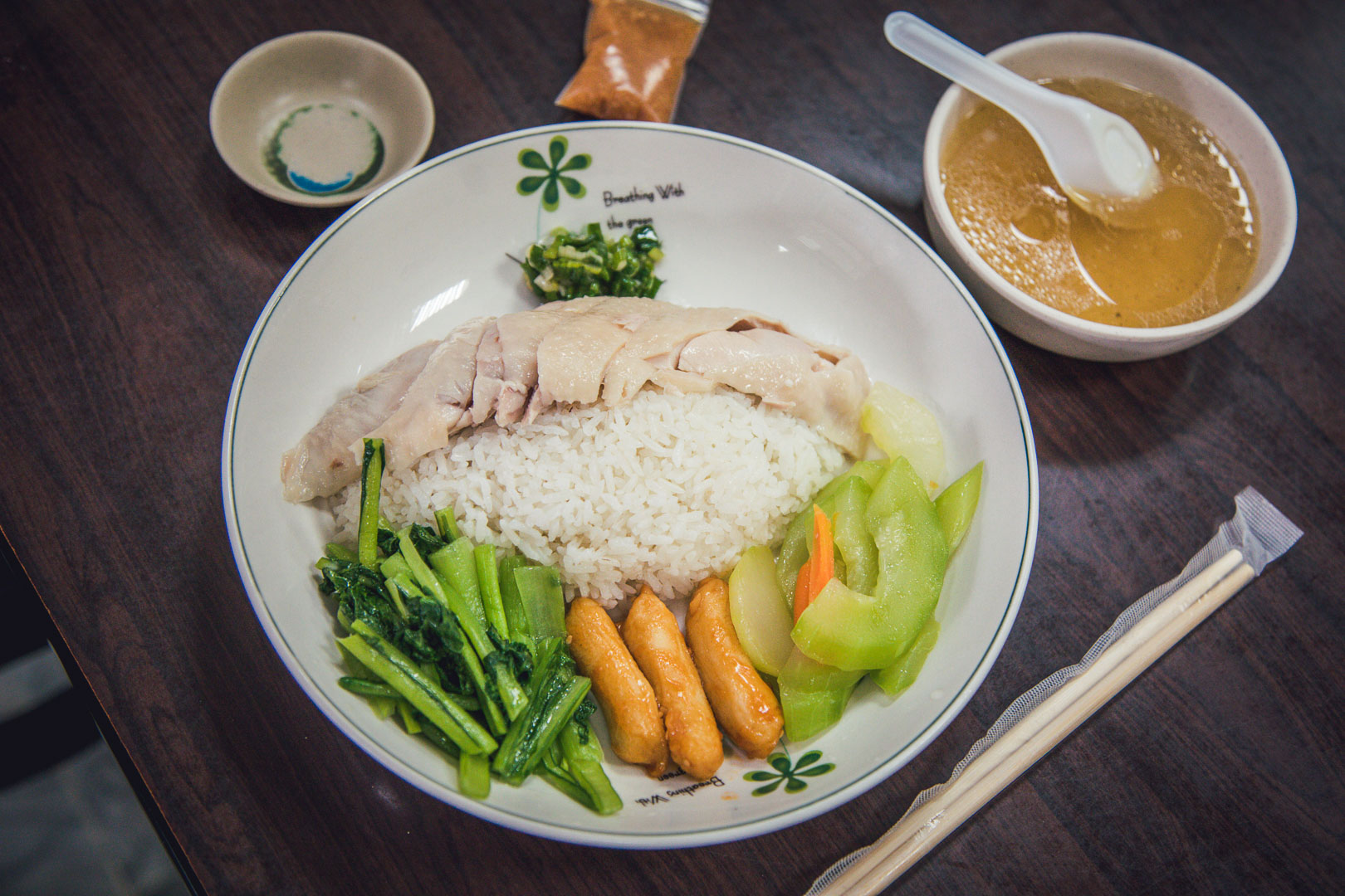 桃園美食,桃園小吃,桃園海南雞飯,安ㄧ海南雞飯,桃園雞湯喝到飽 @大手牽小手。玩樂趣