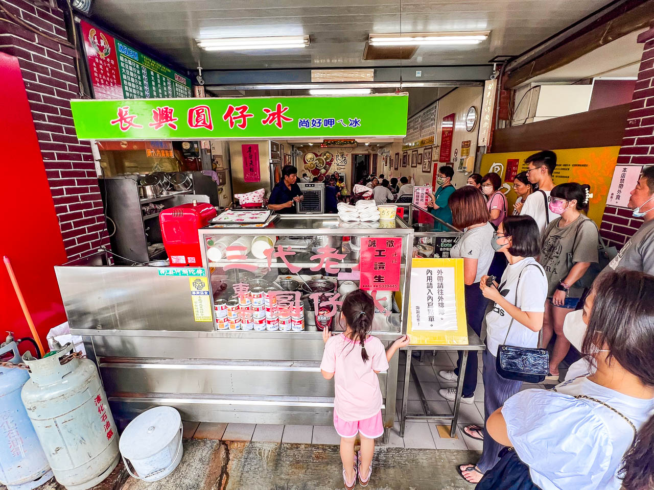 雲林美食,雲林小吃,雲林圓仔冰,雲林燒麻糬,雲林麻糬,長興圓仔冰 @大手牽小手。玩樂趣