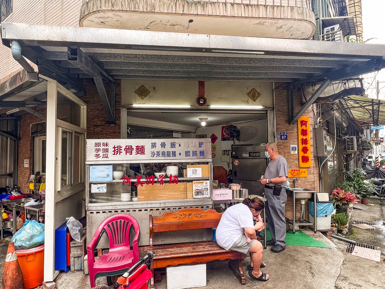 基隆美食,基隆排骨酥麵,基隆和平島美食,阿美排骨麵