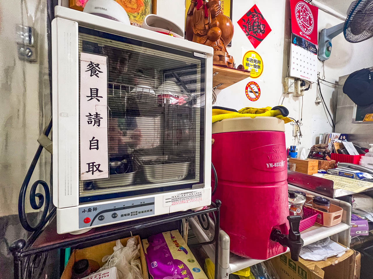 基隆美食,基隆排骨酥麵,基隆和平島美食,阿美排骨麵