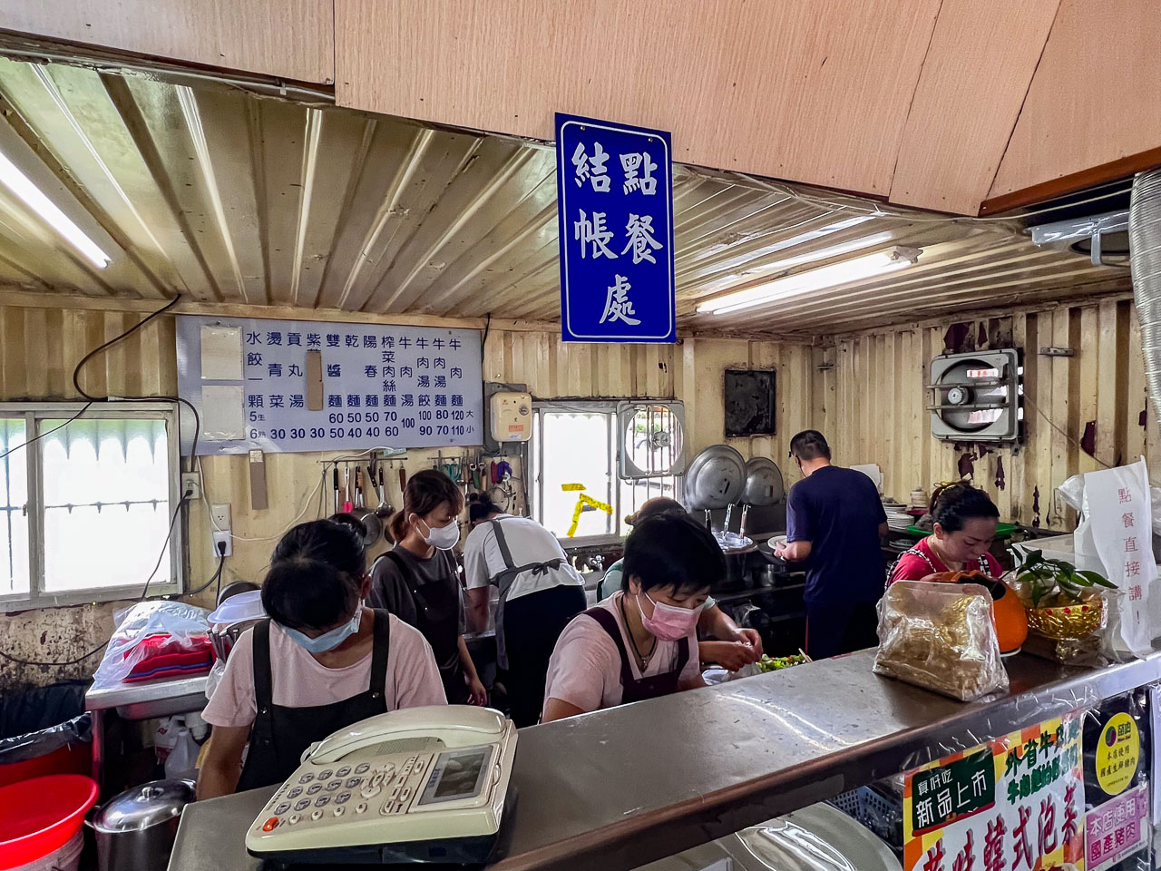 通霄美食,白沙屯外省牛肉麵
