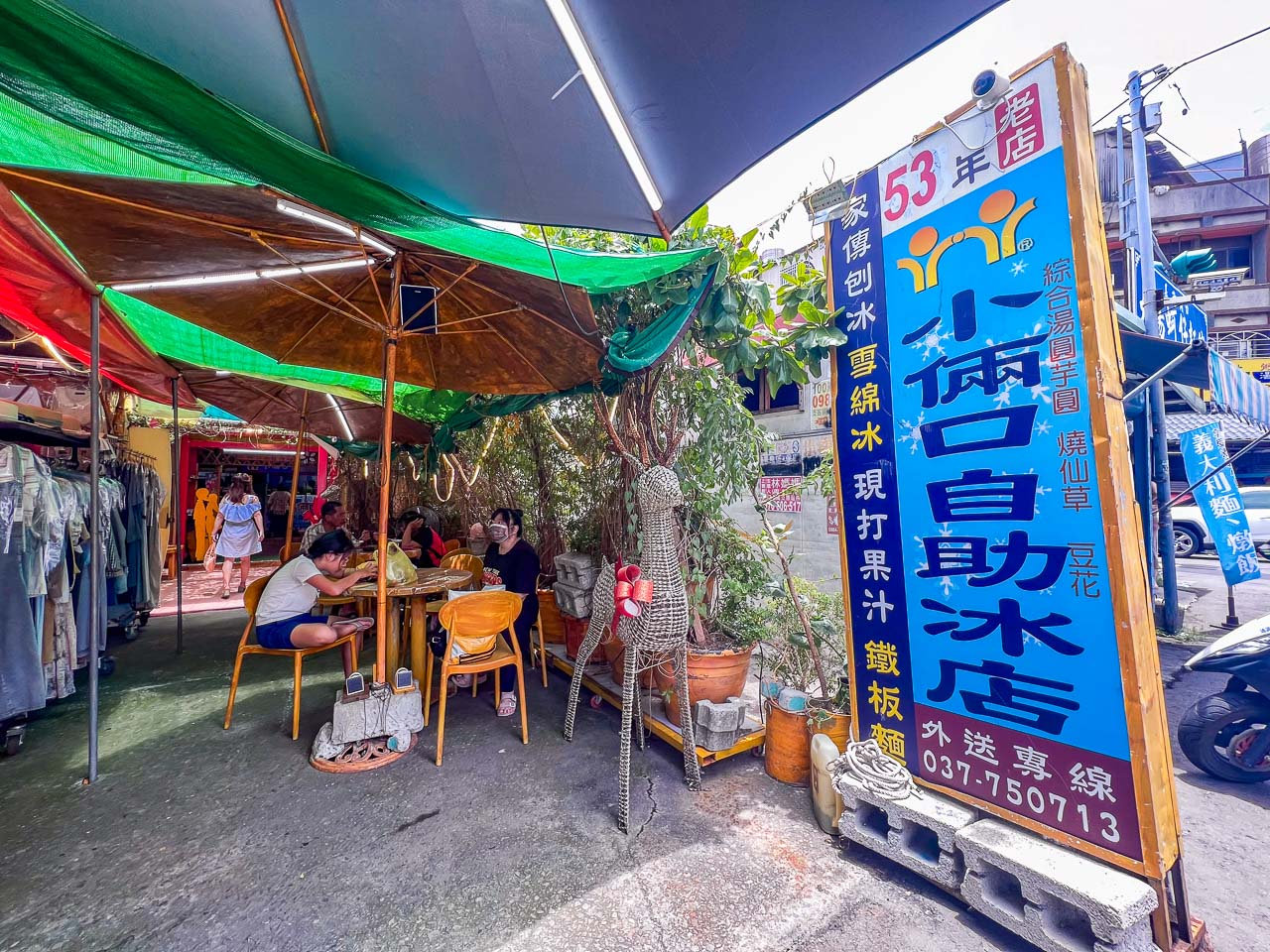 通宵美食,小倆口自助冰店