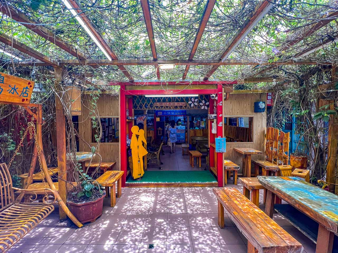通宵美食,小倆口自助冰店