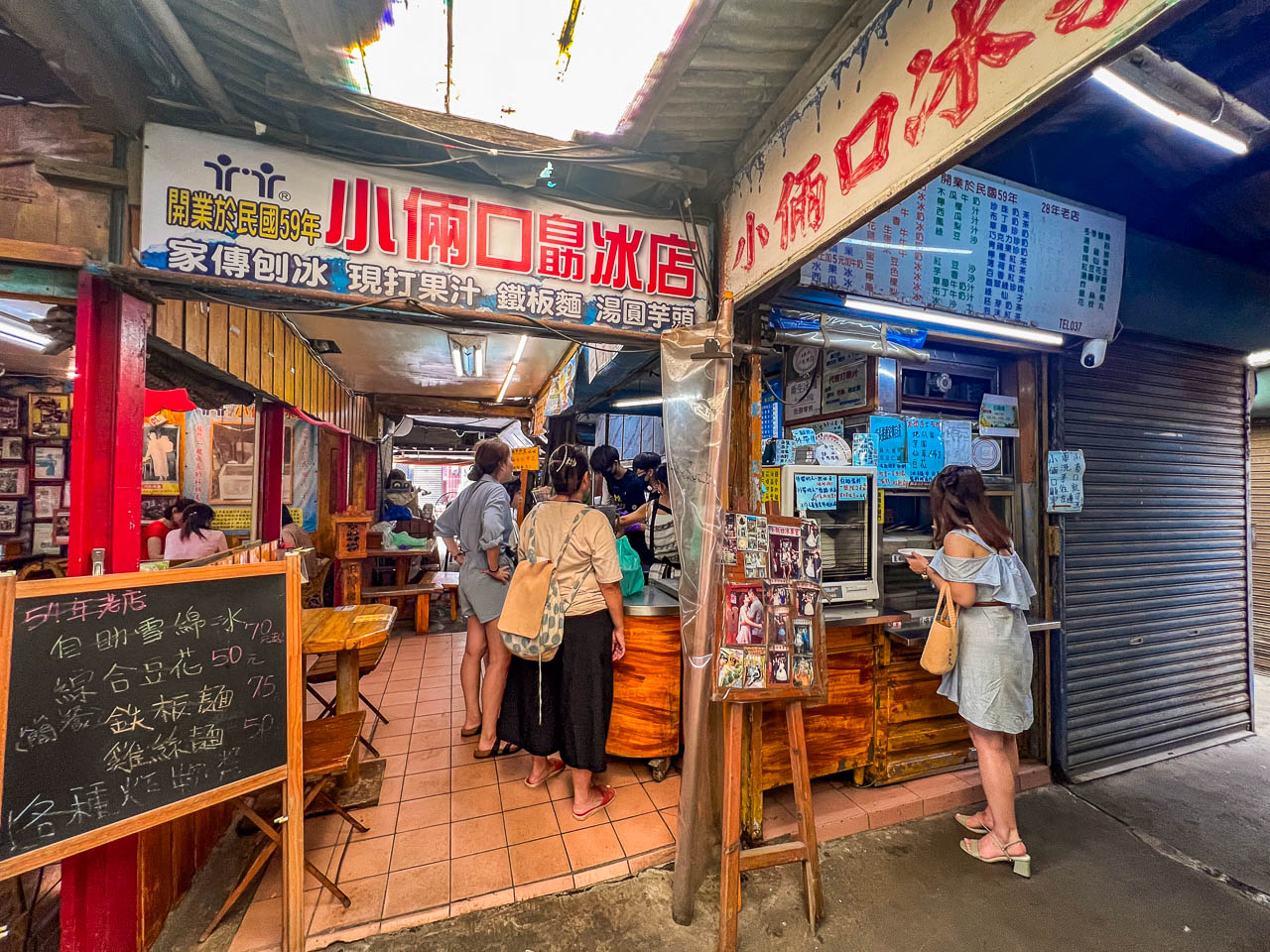 通宵美食,小倆口自助冰店
