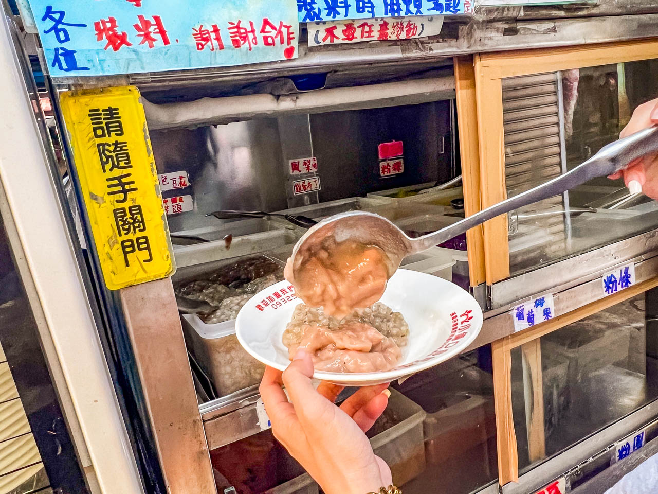 通宵美食,小倆口自助冰店