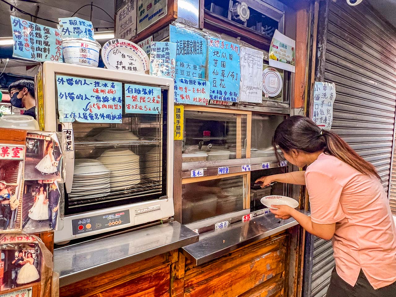 通宵美食,小倆口自助冰店