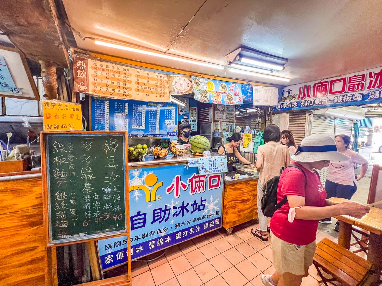通宵美食,小倆口自助冰店