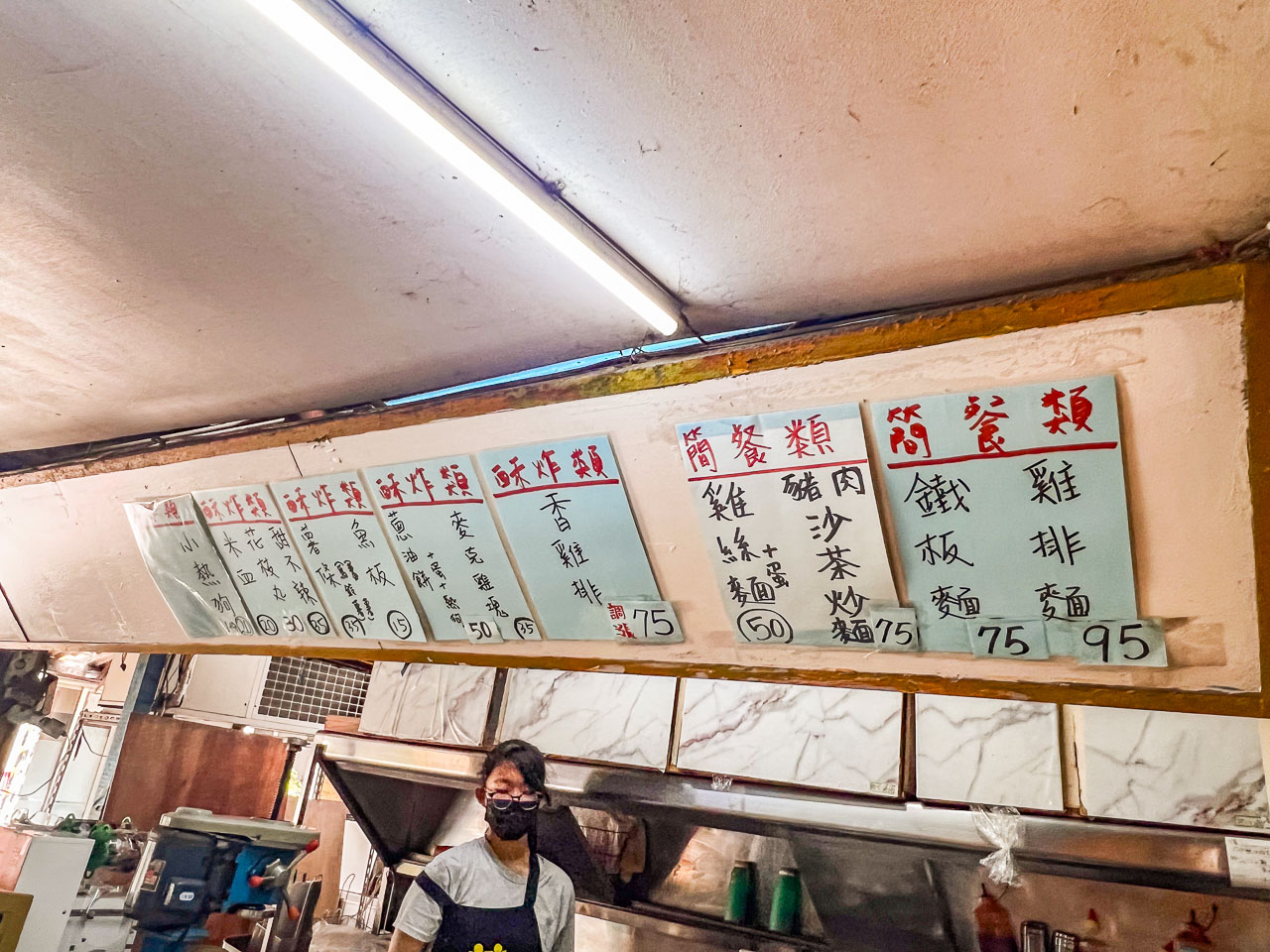 通宵美食,小倆口自助冰店