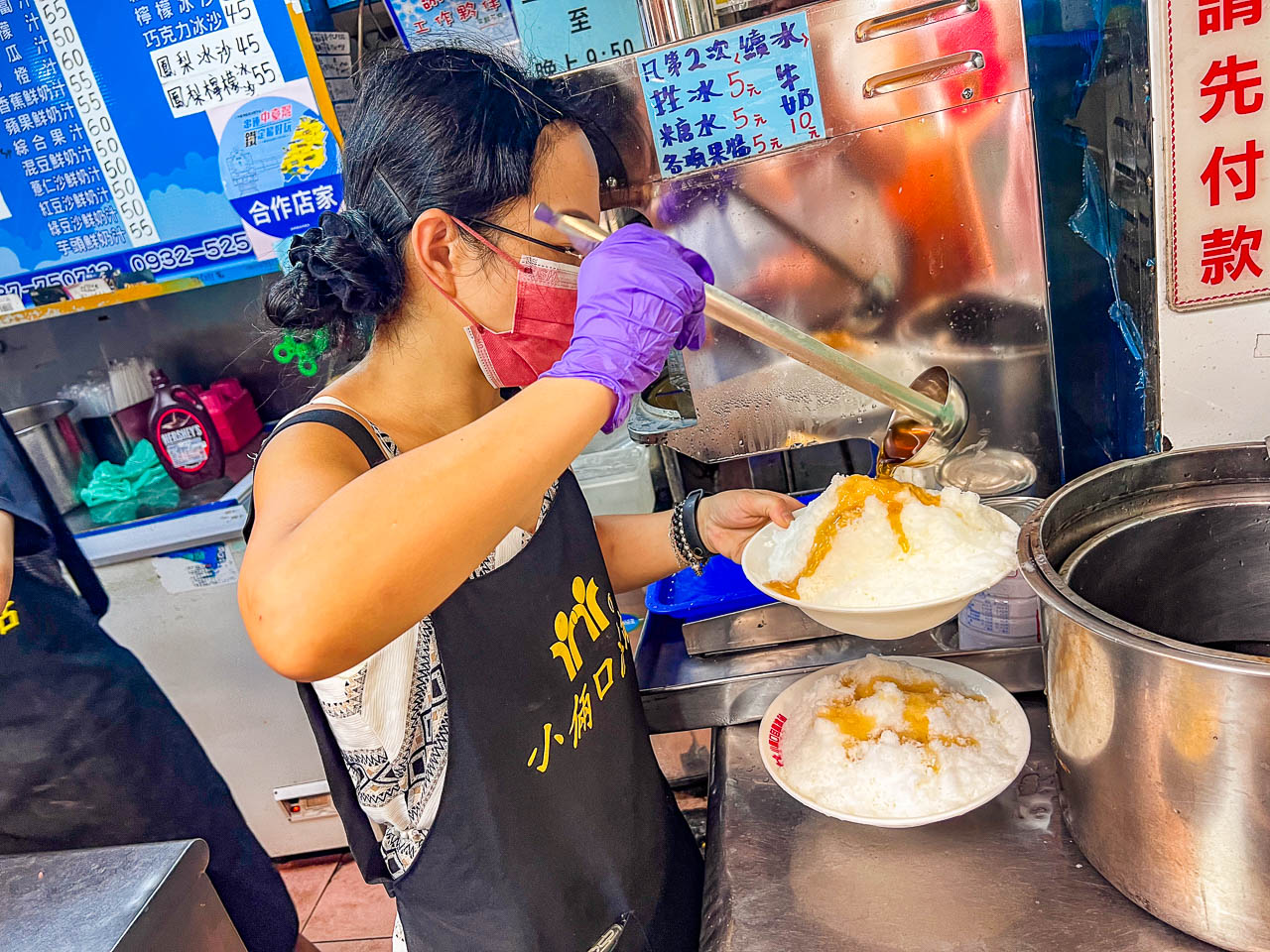 通宵美食,小倆口自助冰店
