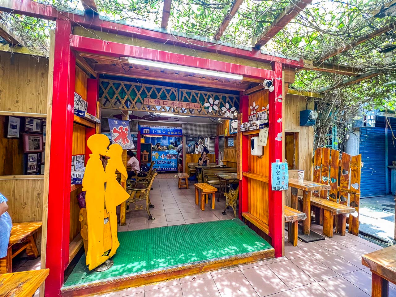 通宵美食,小倆口自助冰店