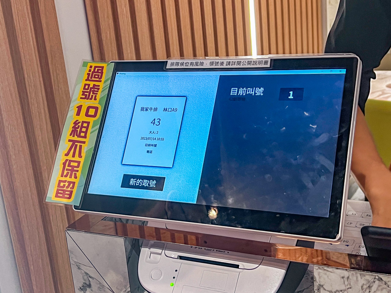 我家牛排,林口美食