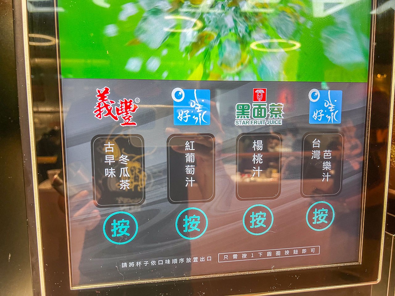 我家牛排,林口美食