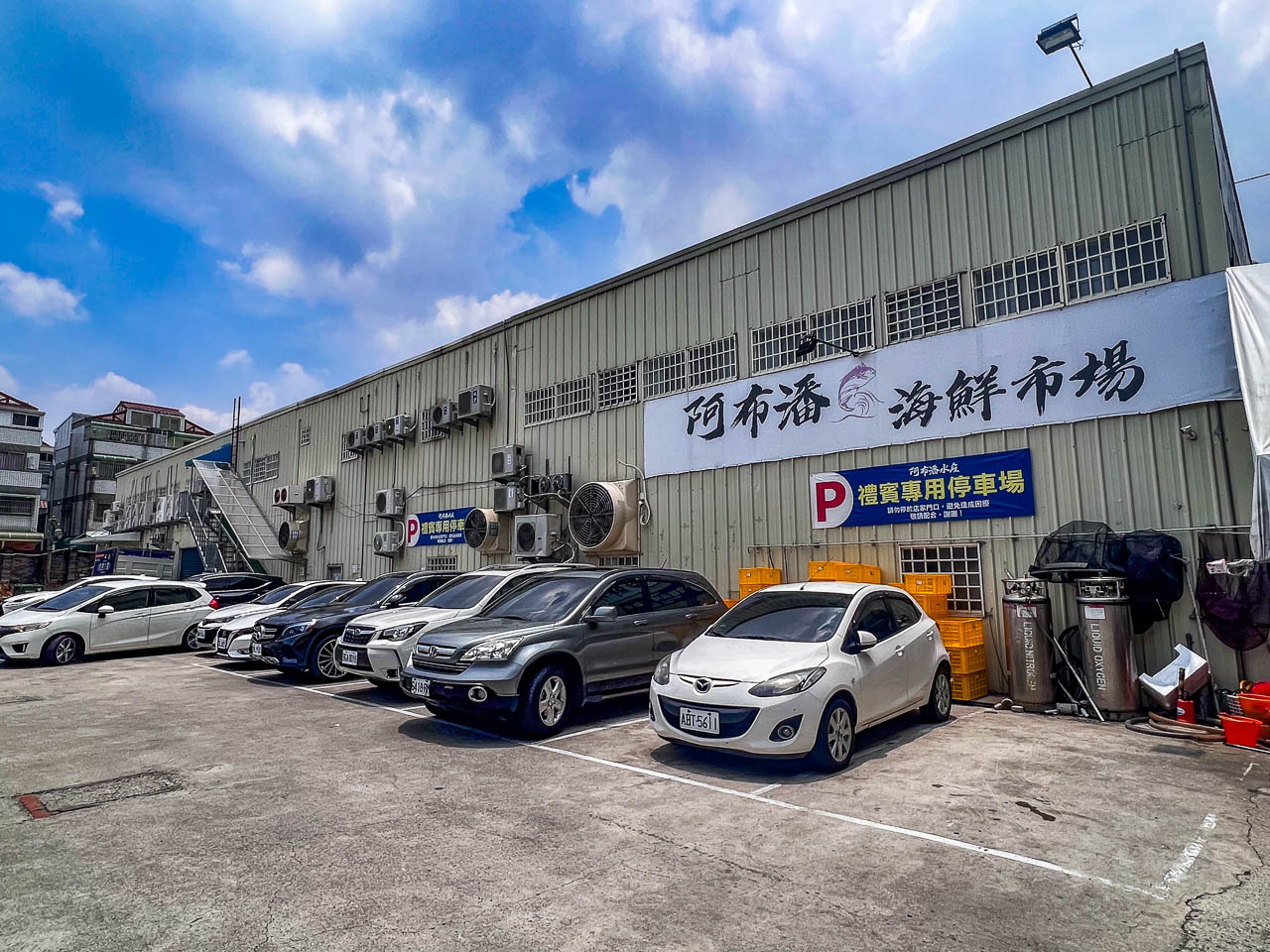 台中海鮮,阿布潘水產